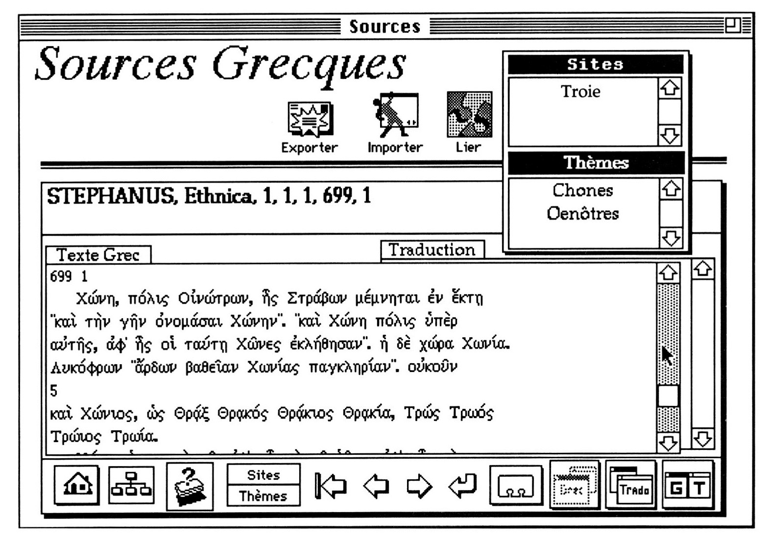 Fig. 10 - La pile Sources. Les champs des textes grecs ou latins et des traductions peuvent etre redimensionnés par un click sur le bouton en bas à droite. Un clid: sur le nom du site permet cf'accéder à la fiche site correspondante.