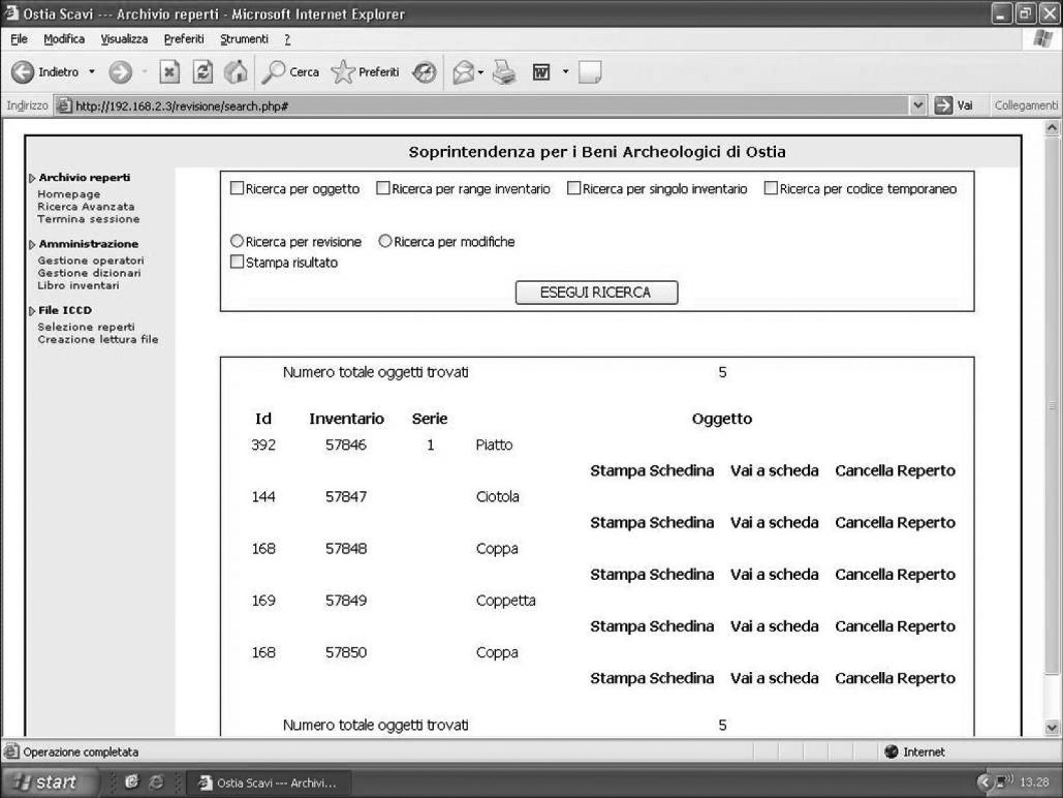 Fig. 3 – AIDA: schermata con ricerca dati.