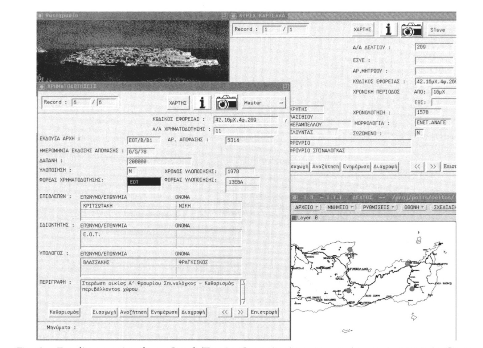 Fig. 9 – Funding coming from Greek Tourist Organization, concerning monuments in Crete.