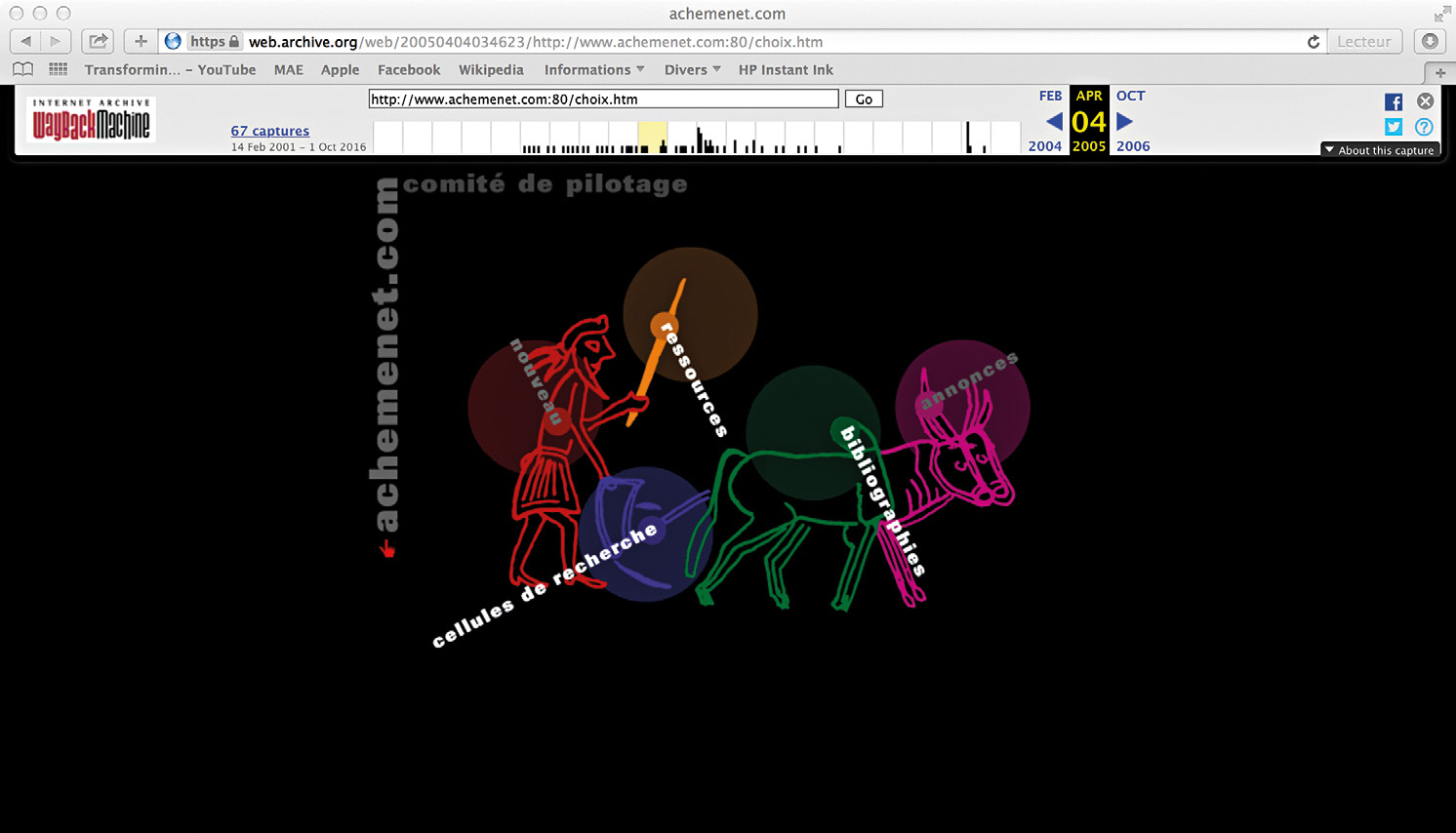 Fig. 43 – Page d’accueil du site Achemenet, en avril 2005 (retrouvée sur la Wayback Machine, https://www.archive.org/ et préférée à la version animée de 2001 impossible à capturer).